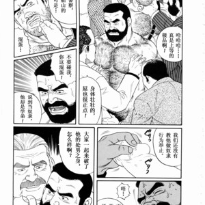 [Gengoroh Tagame] 獵物 [Chinese] – Gay Comics image 068