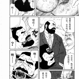 [Gengoroh Tagame] 獵物 [Chinese] – Gay Comics image 073