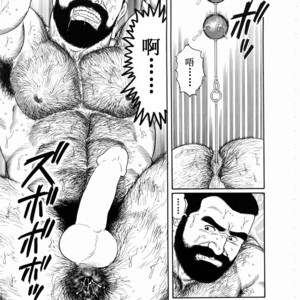 [Gengoroh Tagame] 獵物 [Chinese] – Gay Comics image 088