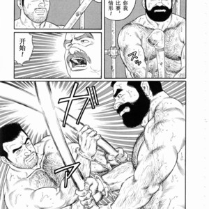 [Gengoroh Tagame] 獵物 [Chinese] – Gay Comics image 090