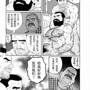 [Gengoroh Tagame] 獵物 [Chinese] – Gay Comics image 092