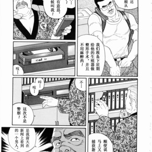 [Gengoroh Tagame] 獵物 [Chinese] – Gay Comics image 098