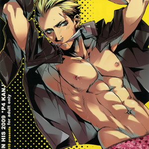 [+810 (Yamada Non)] OMOIDE IN HIS 2009 – Persona 4 dj [JP] – Gay Comics