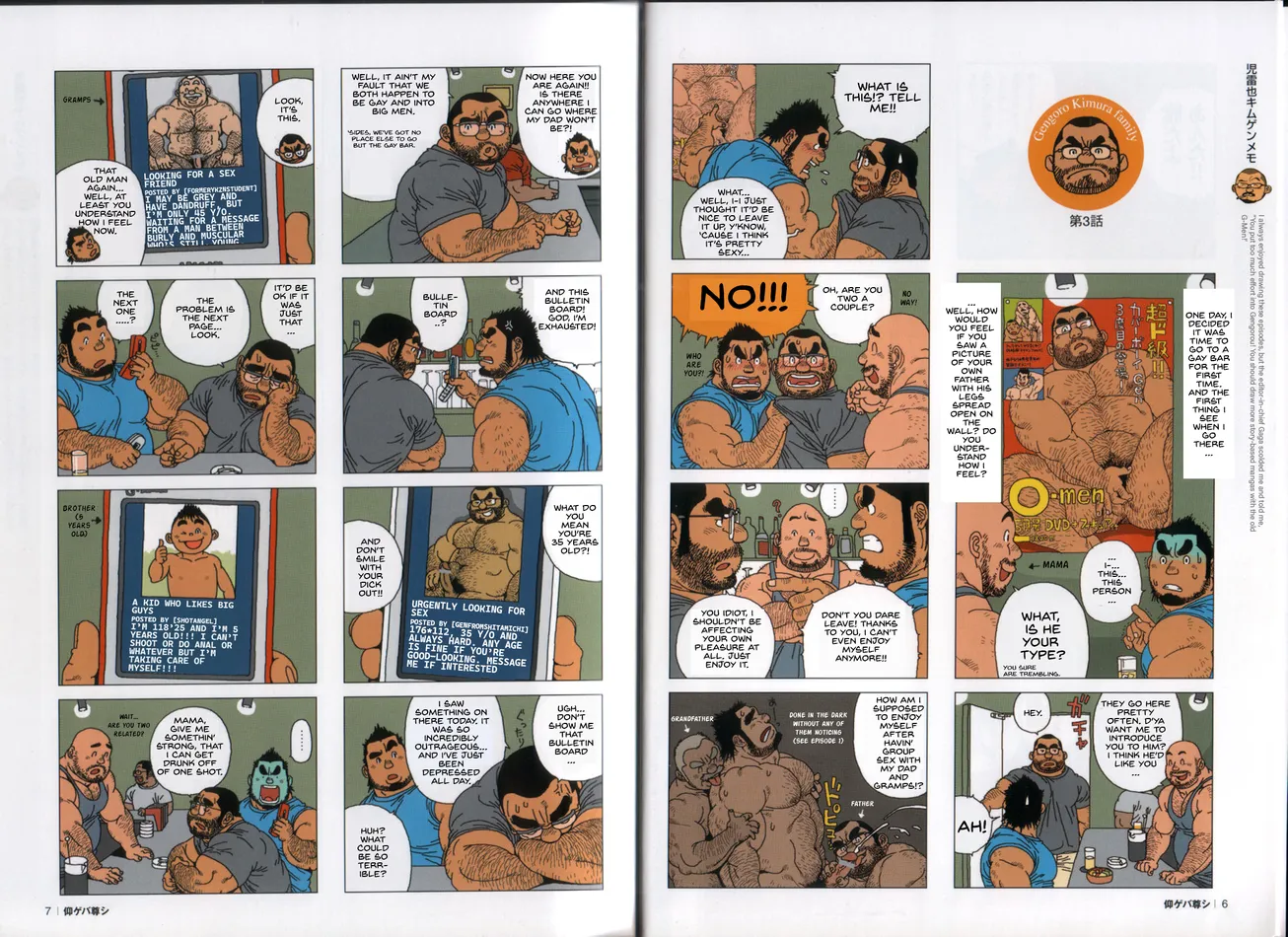 [Jiraiya] The Gengorou Kimura Family [Eng] — 004