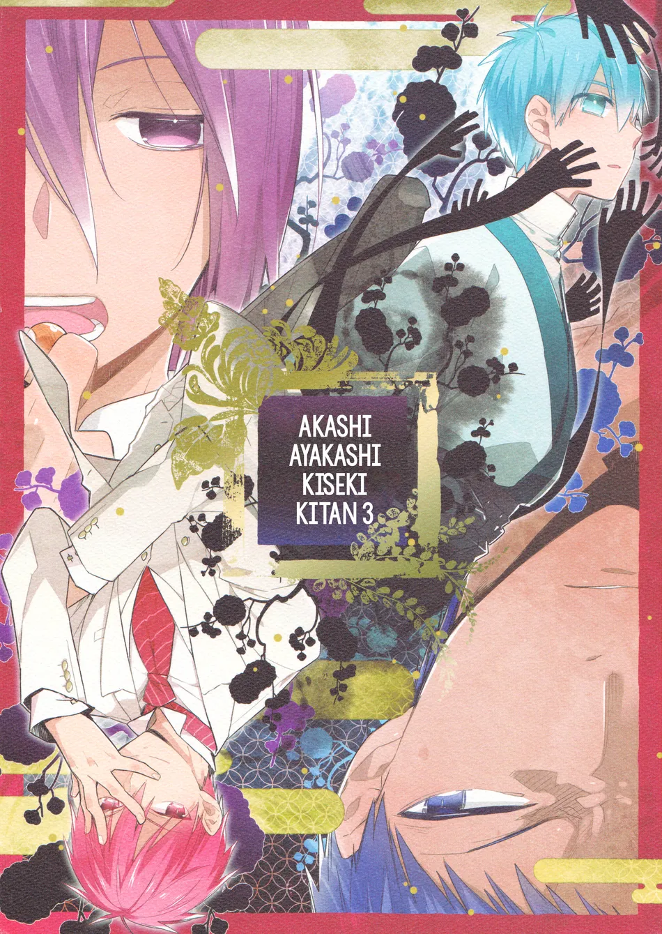 [TAM (Tamiya Komo)] Kuroko no Basket dj – Akashi Ayakashi Kiseki Kitan 3 [Spa] — 004