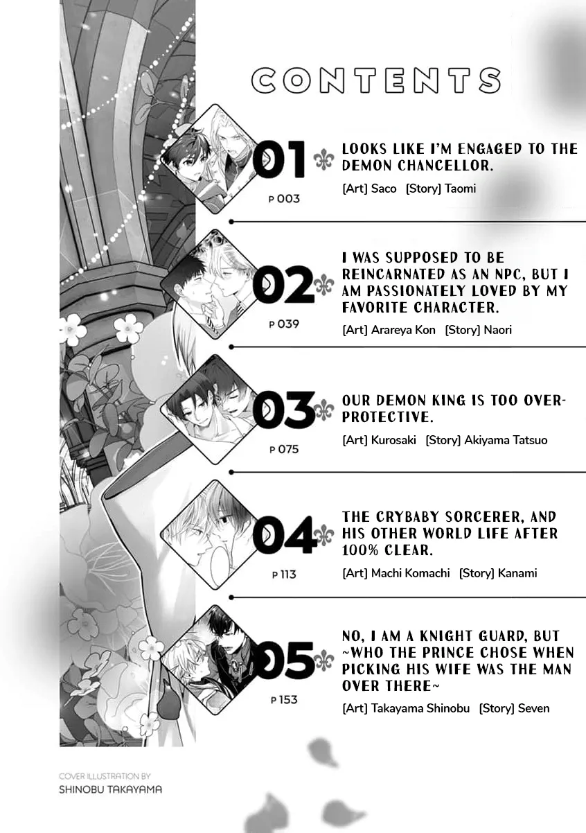 [Saco, Taomi] Looks Like I’m Engaged to the Demon Chancellor [Eng] — 004