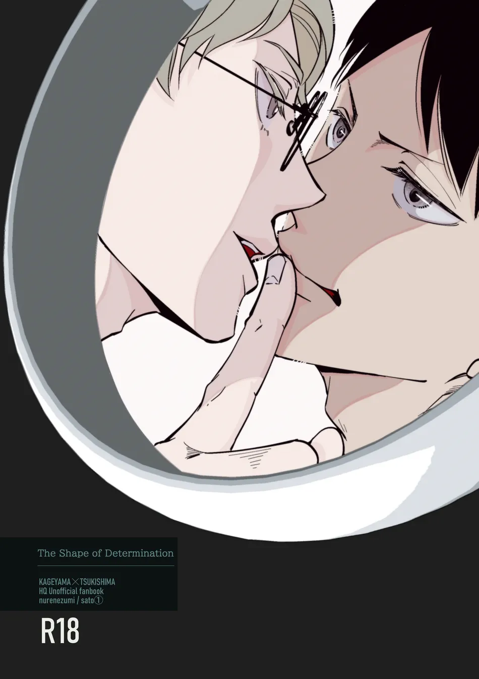 [Nurenezumi (Sato Ichi)] Ketsui no katachi – Haikyuu dj [Eng] — 001