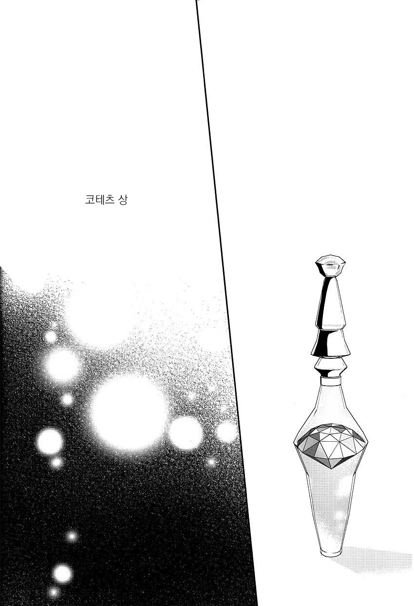 [TEC (Nakamura touya)] Aishita Hito wa Boku shika Shiranai – Tiger & Bunny dj [kr] — 016