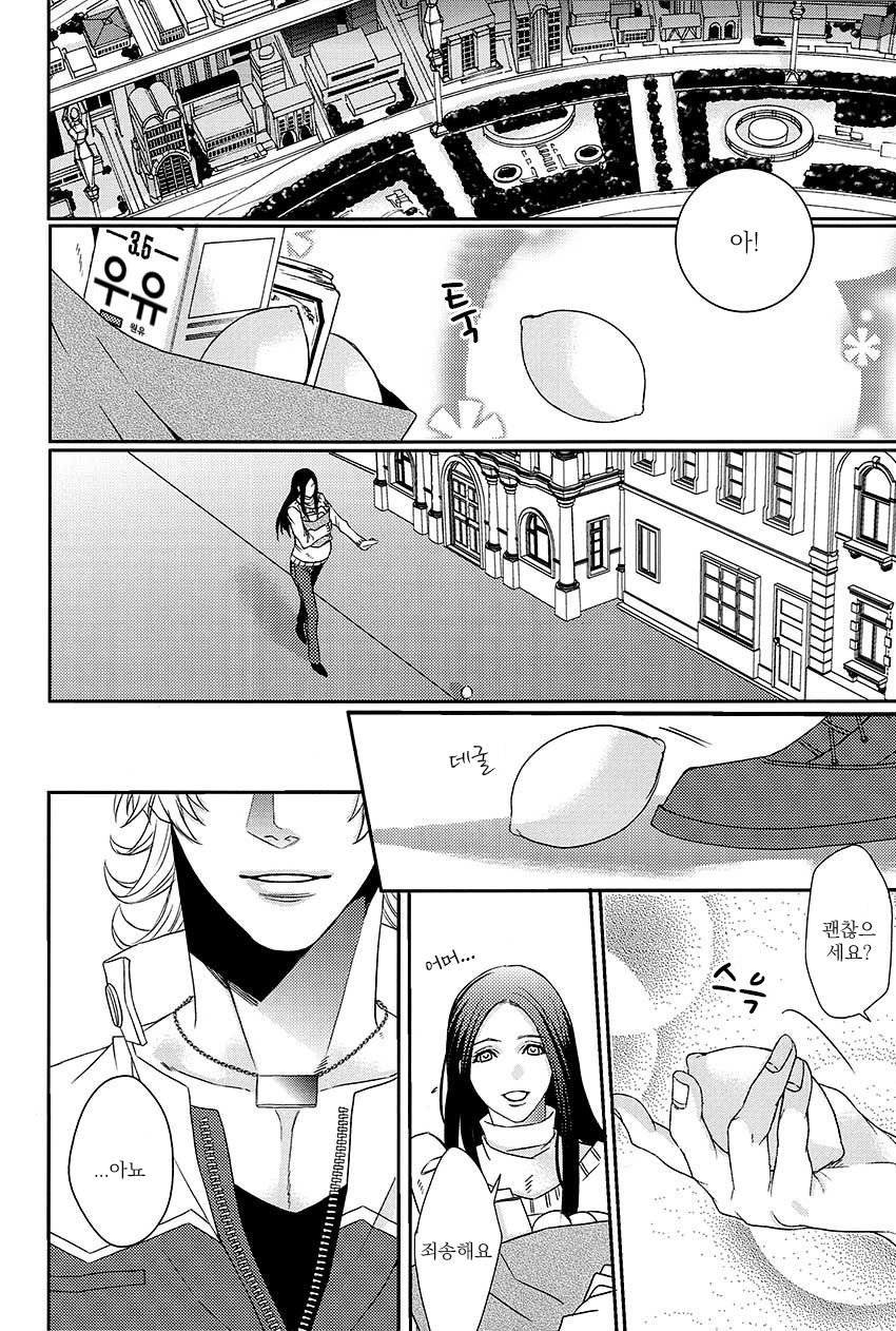 [TEC (Nakamura touya)] Aishita Hito wa Boku shika Shiranai – Tiger & Bunny dj [kr] — 018