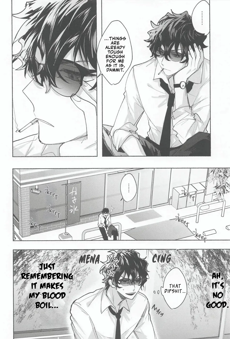 [Tokei Mawari (Shikiya)] Ame wa Furanaide Kure – Detective Conan dj [Eng] — 032