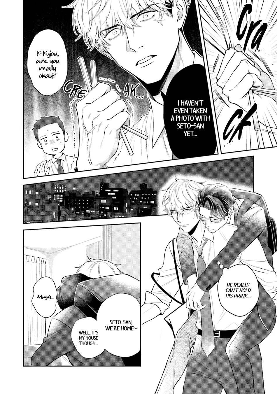 [NARUMI Hako] Koi wo Suru ni wa Lv. ga Tarimasen! [Eng] — 089