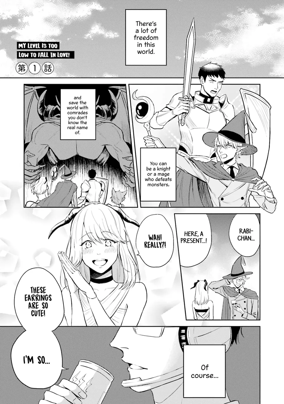 [NARUMI Hako] Koi wo Suru ni wa Lv. ga Tarimasen! [Eng] — 005