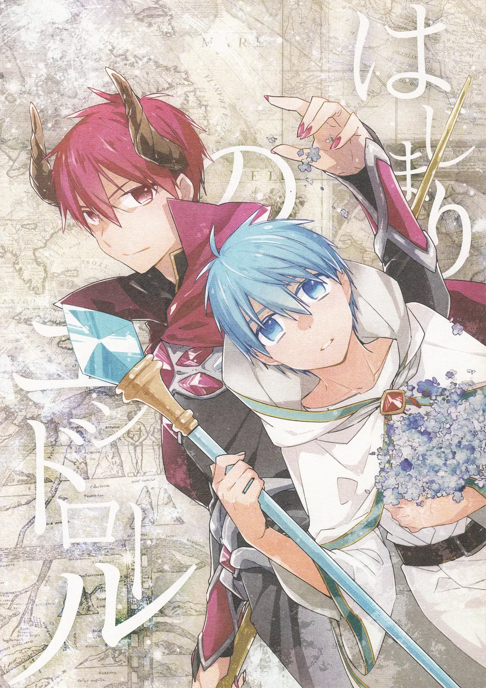 [TAM (Tamiya Komo)] Kuroko no Basket dj – Hajimari no Closing Credits [ENG] — 002