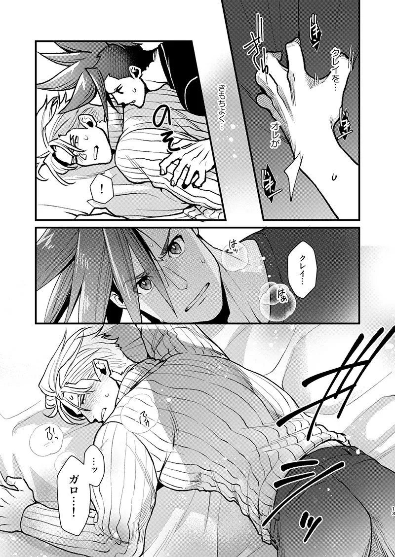 [TYPE:GK (Ryo)] KRGL and GLKR enjoying SEX together – Promare dj [JP] — 012
