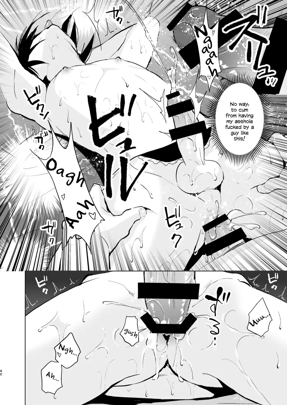 [Yadokugaeru (locon)] Shounen Surrender Soushuuhen – Shounen Kanranku Soushuuhen [Eng] — 042