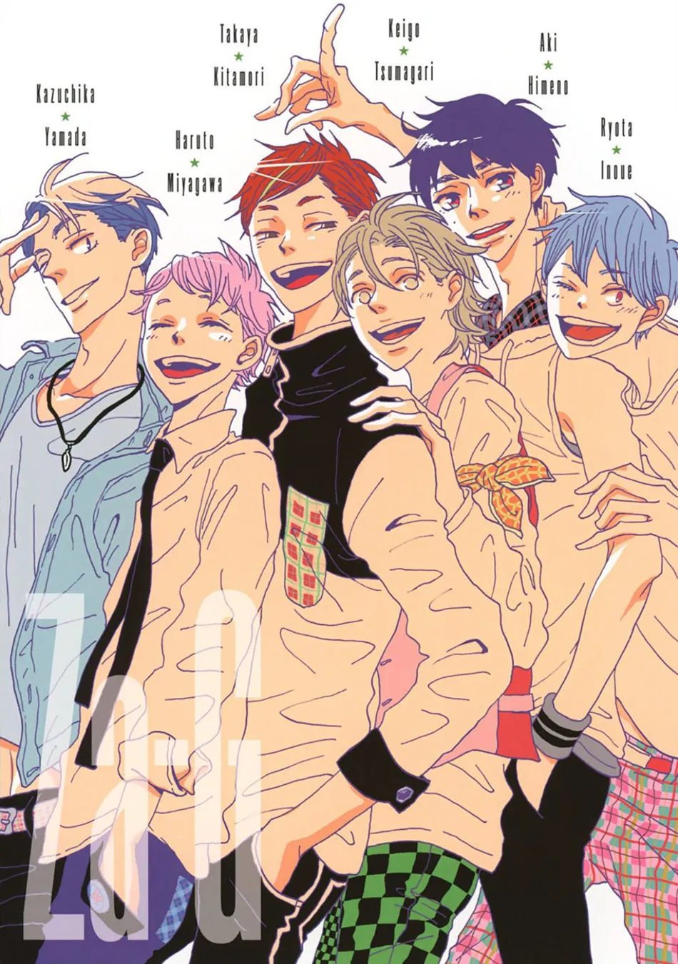 [ISINO Aya] I Don’t Cry [Eng] (update c.3) — 003
