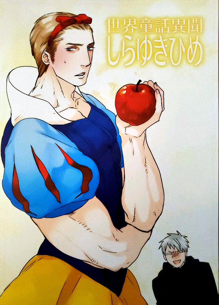 [Morbid+Lovers] The World’s Strangest Fairy-Tales: Snow White – Hetalia dj [Eng] — 001