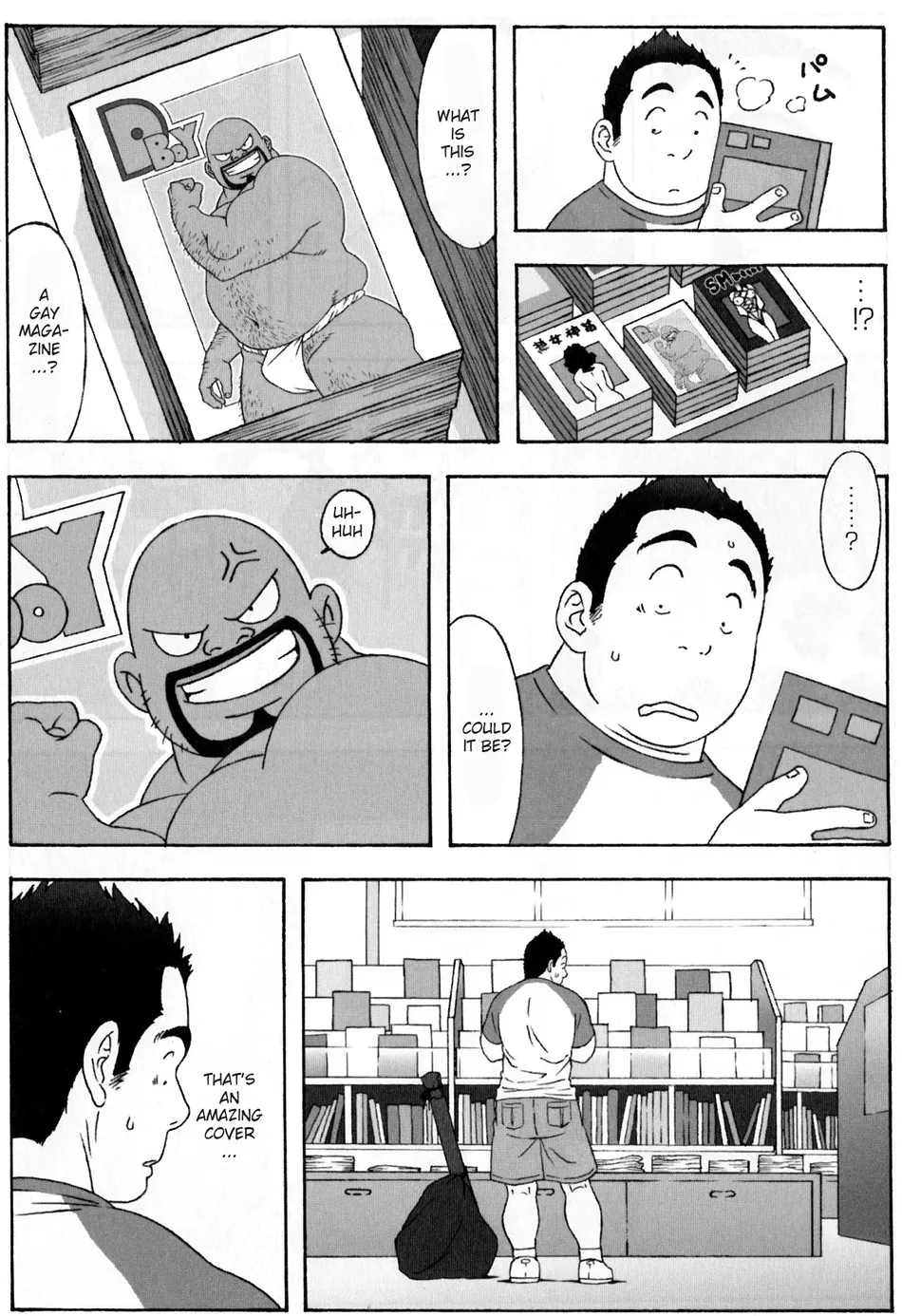 [TAMA] MY HOTTEST SUMMER [ENG] — 005