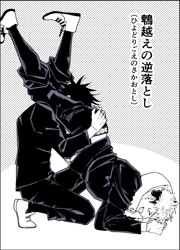 [Yuika] 48 Sex Positions – Jujutsu Kaisen dj [JP] — 007