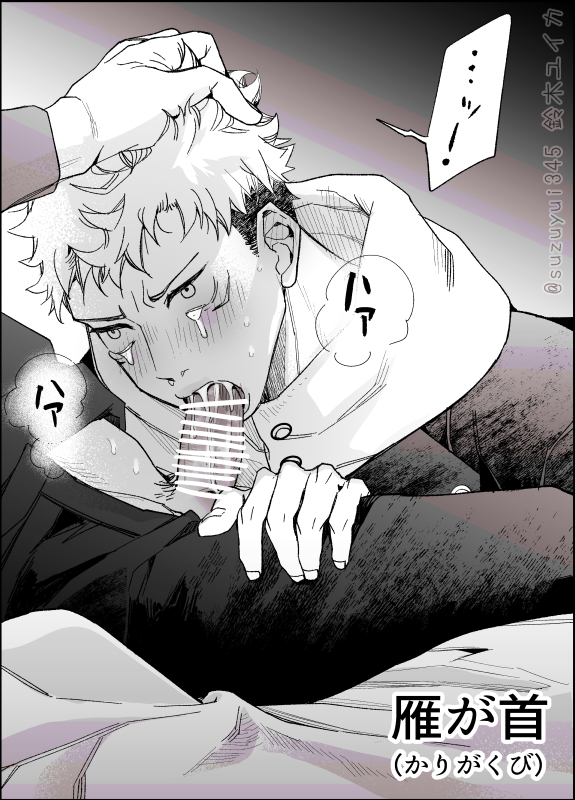 [Yuika] 48 Sex Positions – Jujutsu Kaisen dj [JP] — 016
