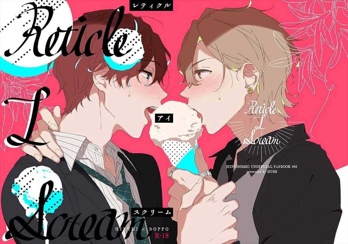 [HUSH (Osake)] Reticle I Scream – Hypnosis Mic dj [JP] — 001