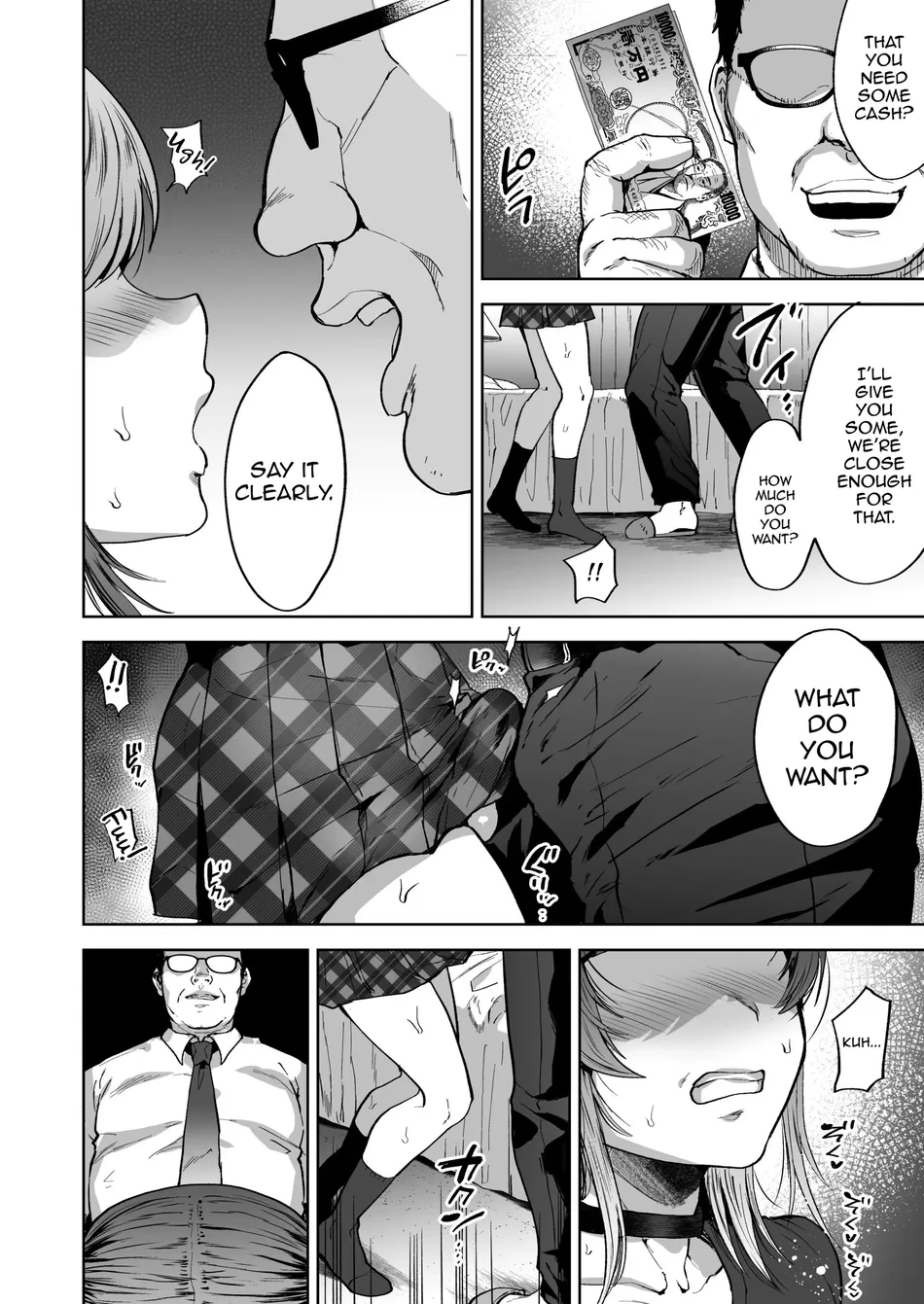 [Seki Sabato (Tsukuru)] Shio-chan wa Korekara mo Itsumo Doori [Eng] — 005