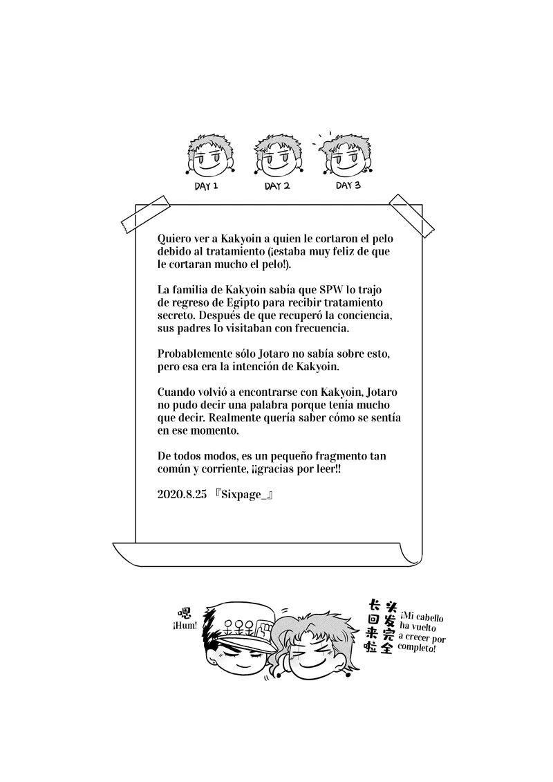 [sixpage ] Miracle – JoJo’s Bizarre Adventure dj [Spa] — 012