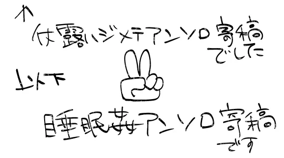 [Oikawa] Ansoro kikō web sai roku – Jojo’s Bizzare Adventure dj [JP] — 007