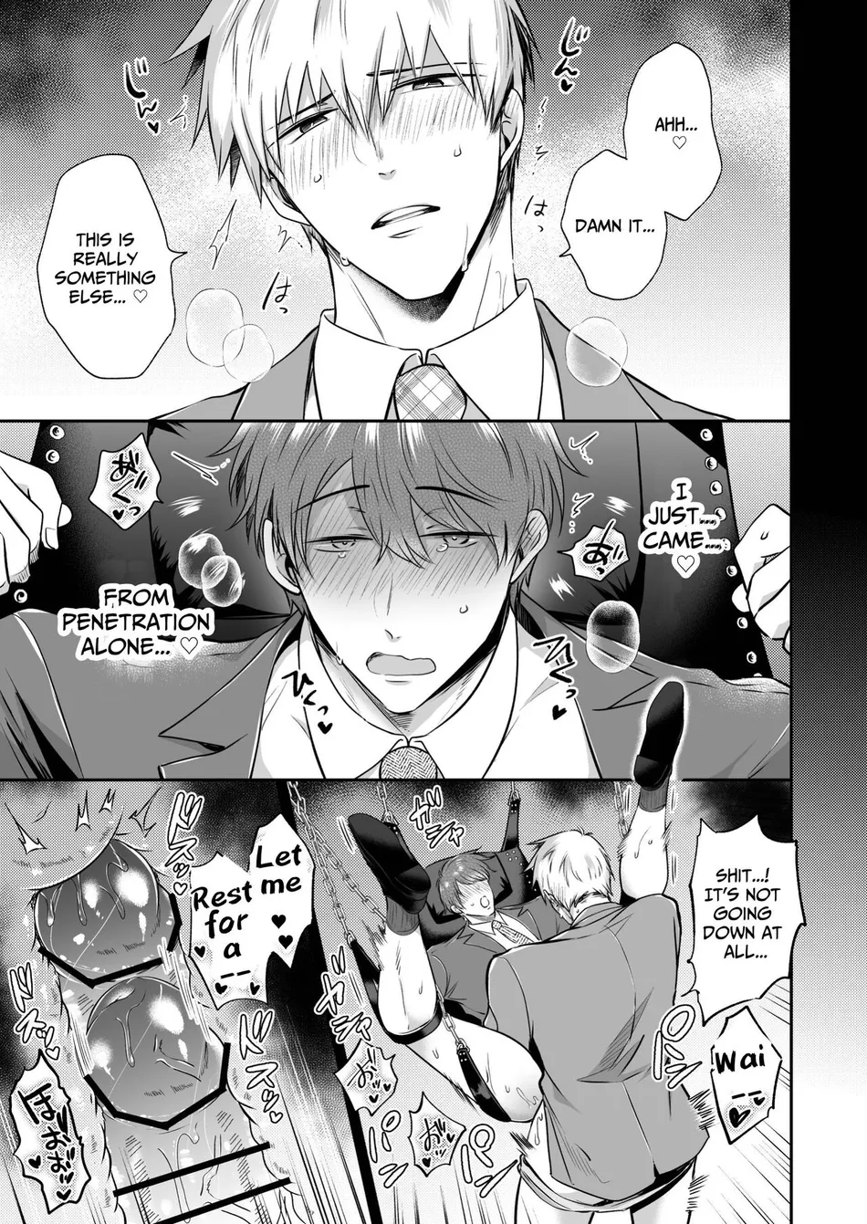 [Sumeshiya-san (Sumeshi)] Ryman LoveHo Danshikai EROS -Biyaku o Nonda Kouhai wa Kaisha no Senpai o Aishitai- | Office Worker’s Love Hotel 6 Guys’ Night EROS ~Drugged Junior Loves His Senior!~ [Eng] — 024