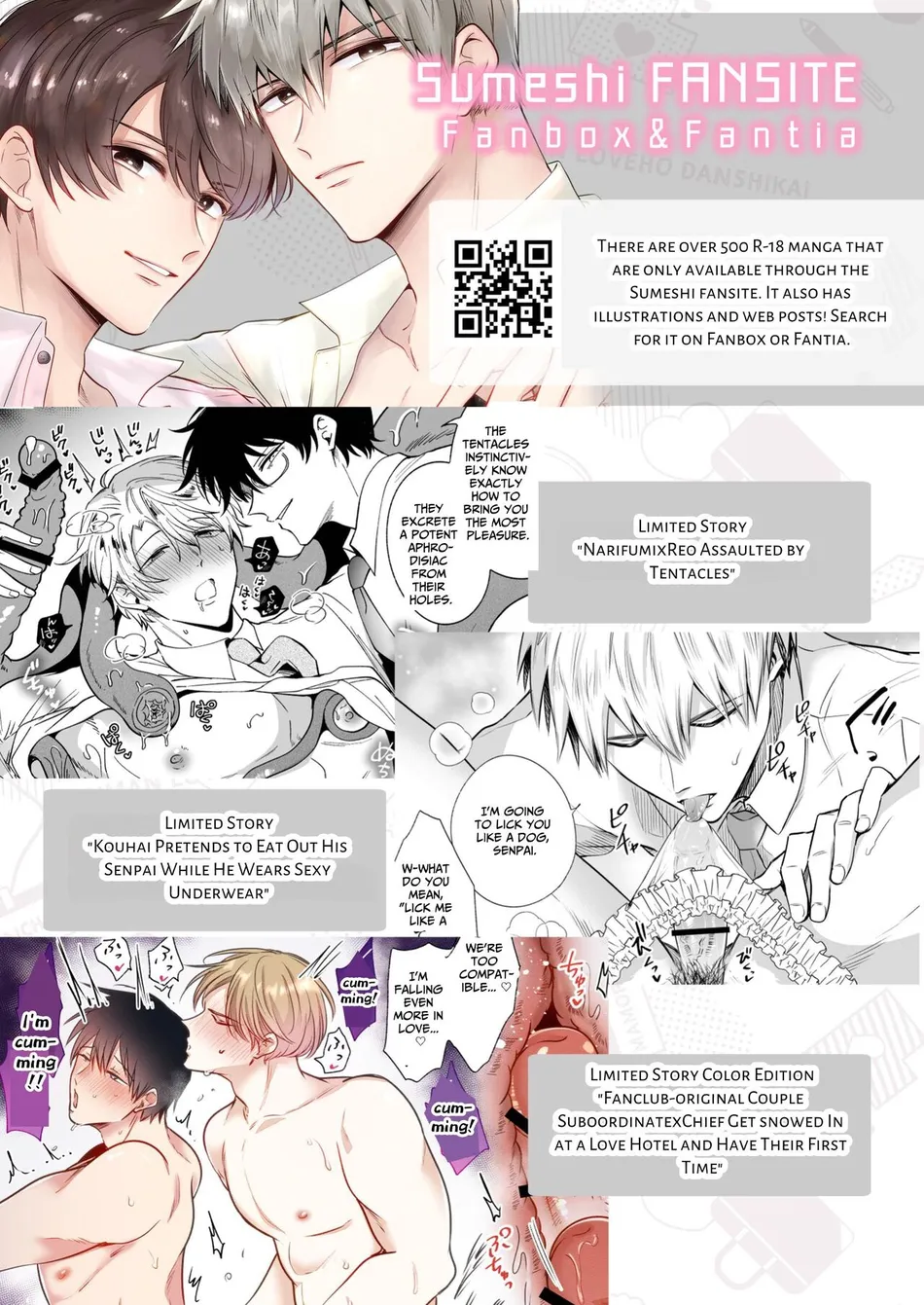 [Sumeshiya-san (Sumeshi)] Ryman LoveHo Danshikai EROS -Biyaku o Nonda Kouhai wa Kaisha no Senpai o Aishitai- | Office Worker’s Love Hotel 6 Guys’ Night EROS ~Drugged Junior Loves His Senior!~ [Eng] — 042
