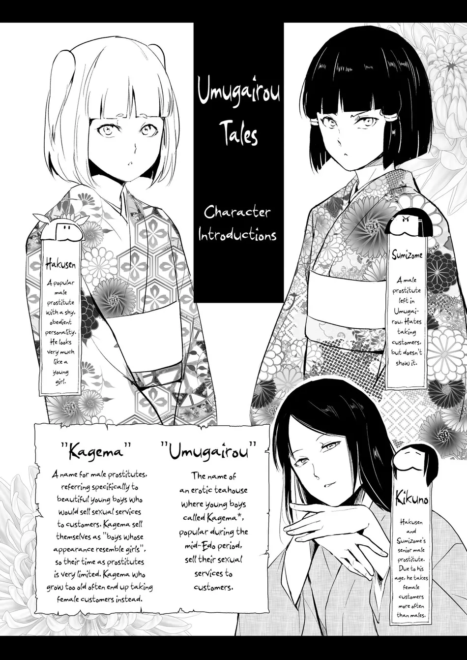 [Yadokugaeru (locon)] Kikuno [Eng] — 005