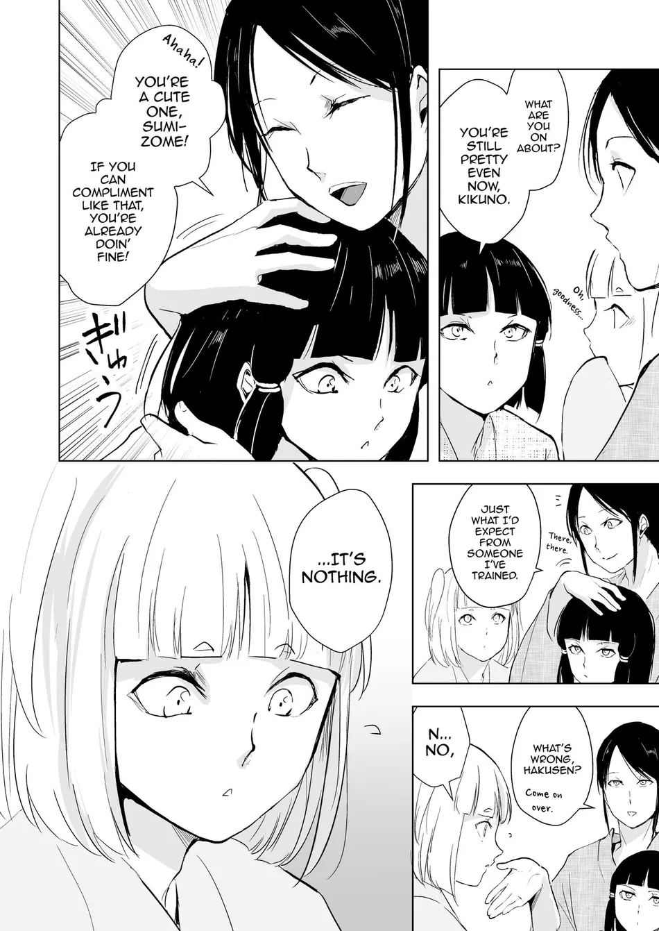 [Yadokugaeru (locon)] Kikuno [Eng] — 009
