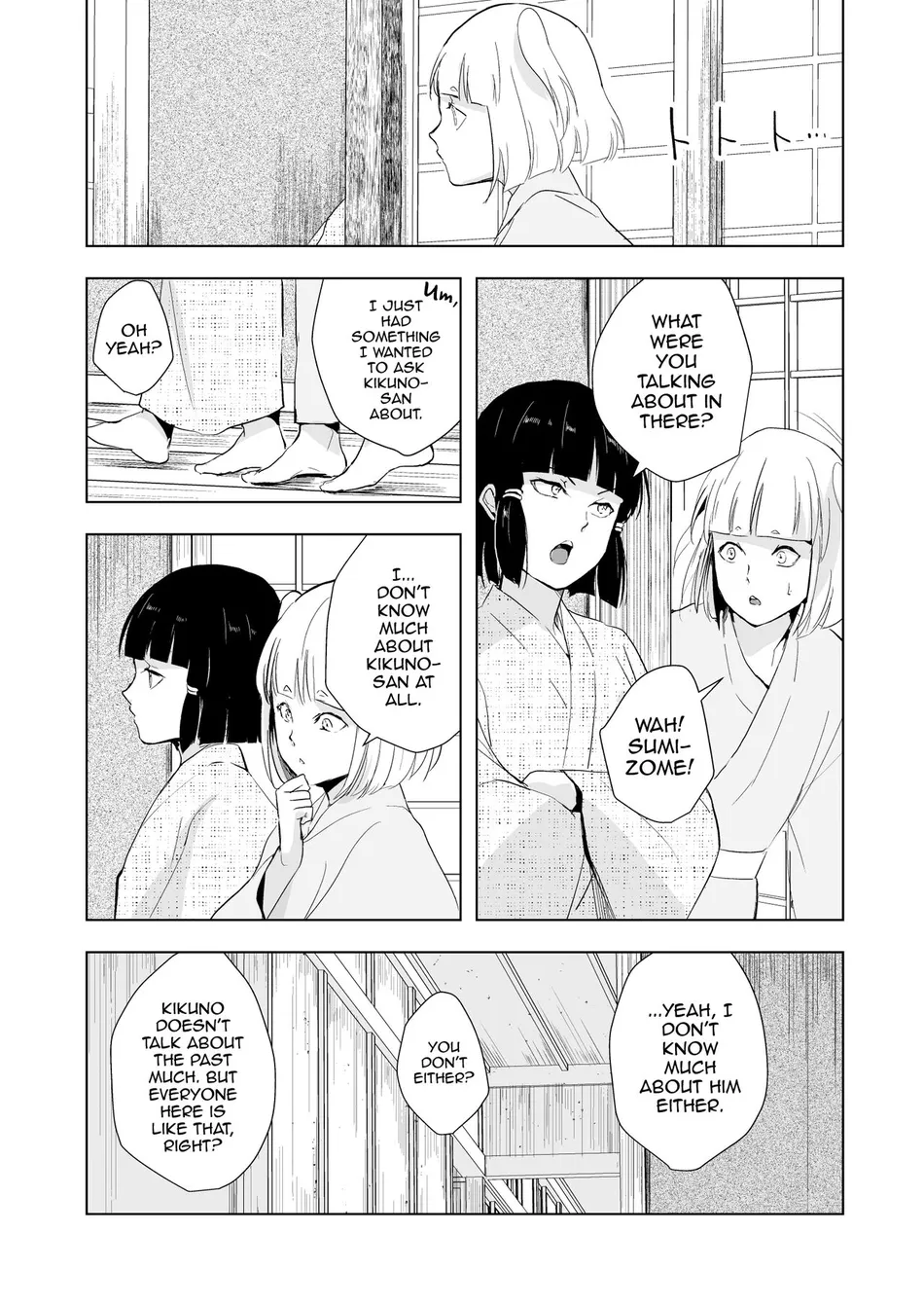 [Yadokugaeru (locon)] Kikuno [Eng] — 014