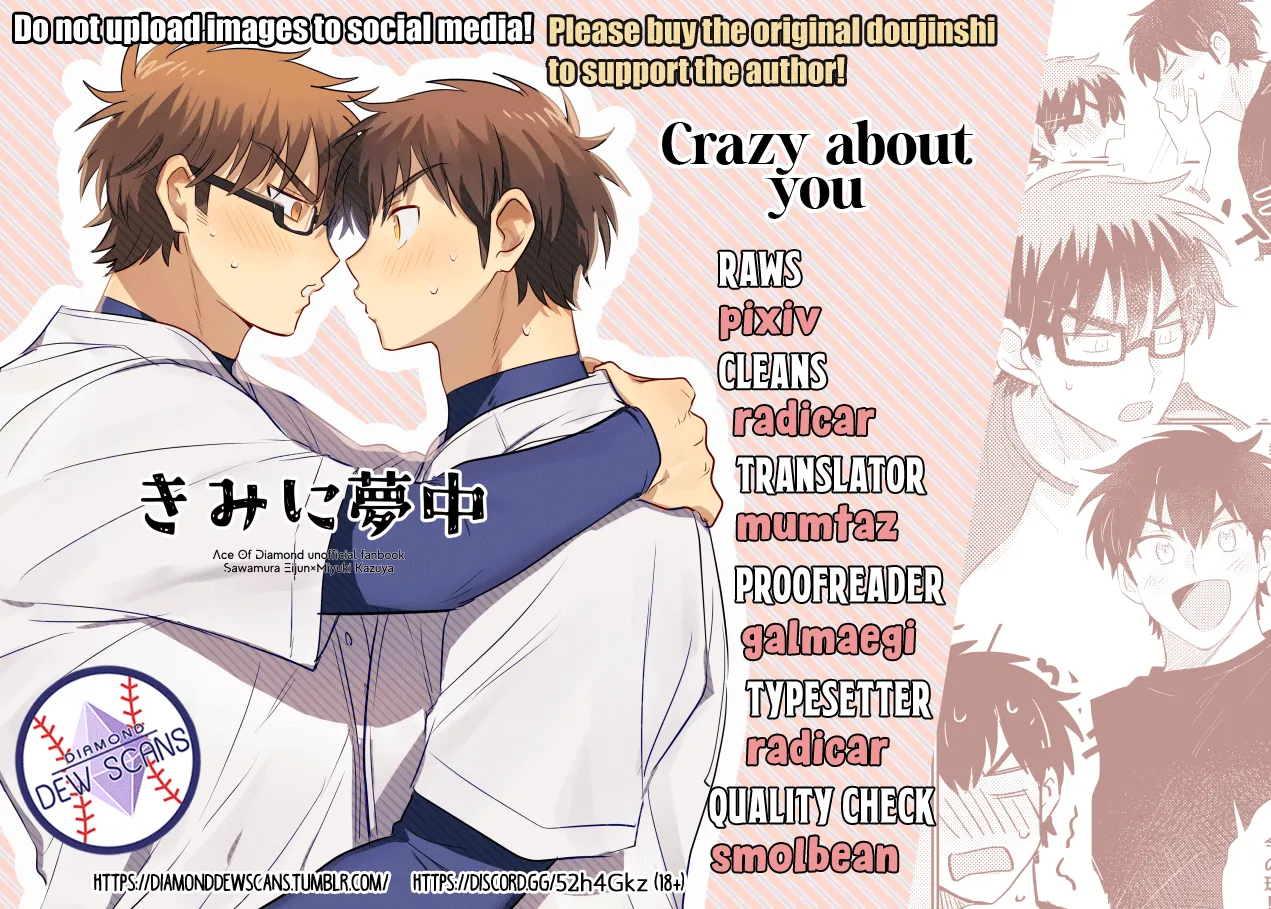 [Somosan Seppa (Nikame)] Kimi ni Yumechuu – Daiya no Ace dj [Eng] — 001