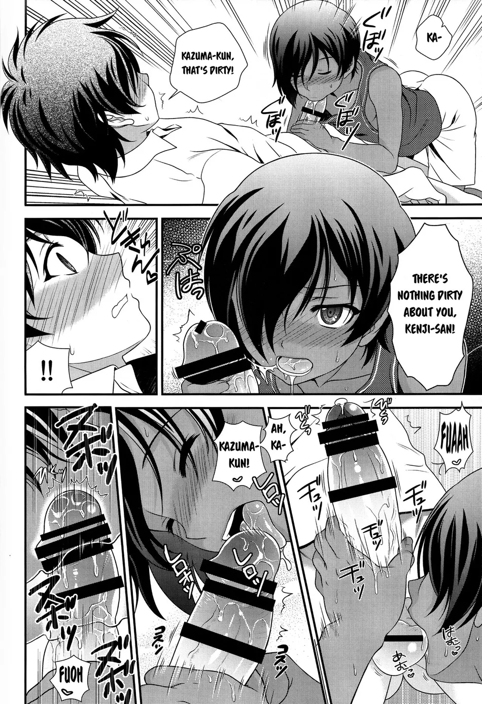 [Kan’you Shounen (URA)] Kazuma-kyun no Muramura ga Tomaranai! | Kazuma-kyun Can’t Stop Being Horny! – Summer Wars dj [Eng] — 007