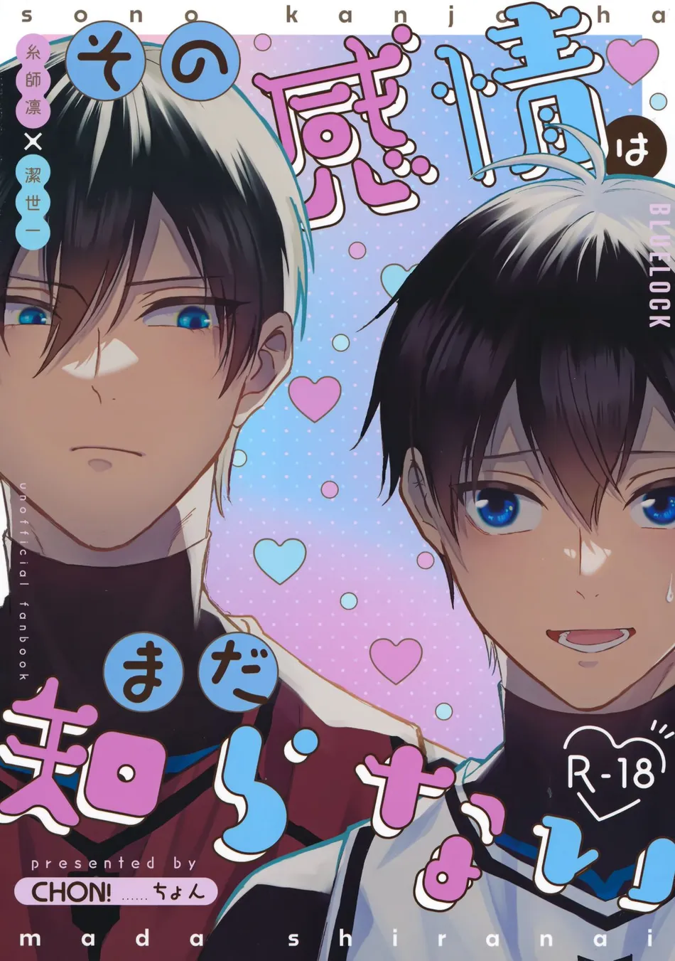 [CHON! (Chon)] Sono Kanjou wa Mada Shiranai – Blue Lock dj [JP] — 001