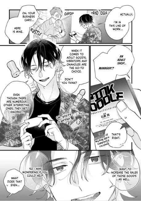 [KOMEOKA Shigu] Pink Depend [Eng] (c.1+2) — 012