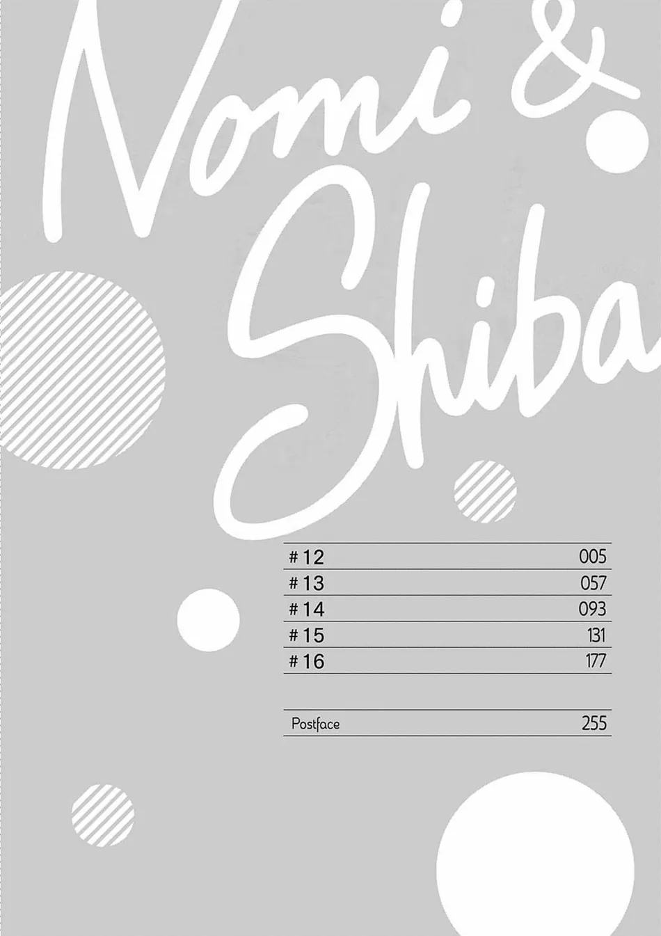 [Tagura Tohru] Nomi x Shiba – Vol.04 [Eng] (c.12+13) — 006