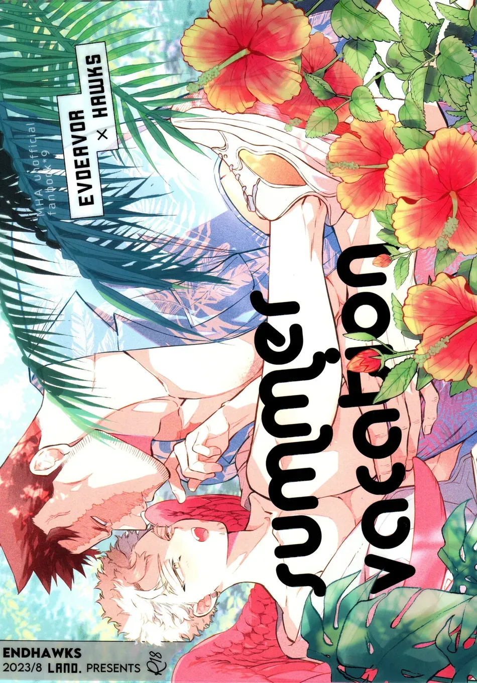 [LAND. (sio)] SUMMER VACATION – Boku no Hero Academia dj [Kr] — 001