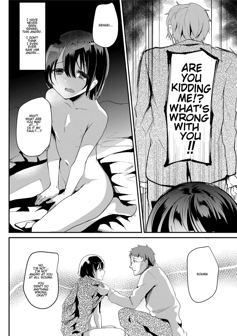[Shimaji] Seicho Kiroku -Kouhen- | Souma’s Sex Development Record – Part 2 [Eng] — 018