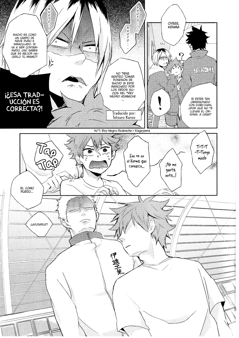 [room106] Kimitachi uchi no ko minarai na! – Haikyuu!! dj [Spa] — 016
