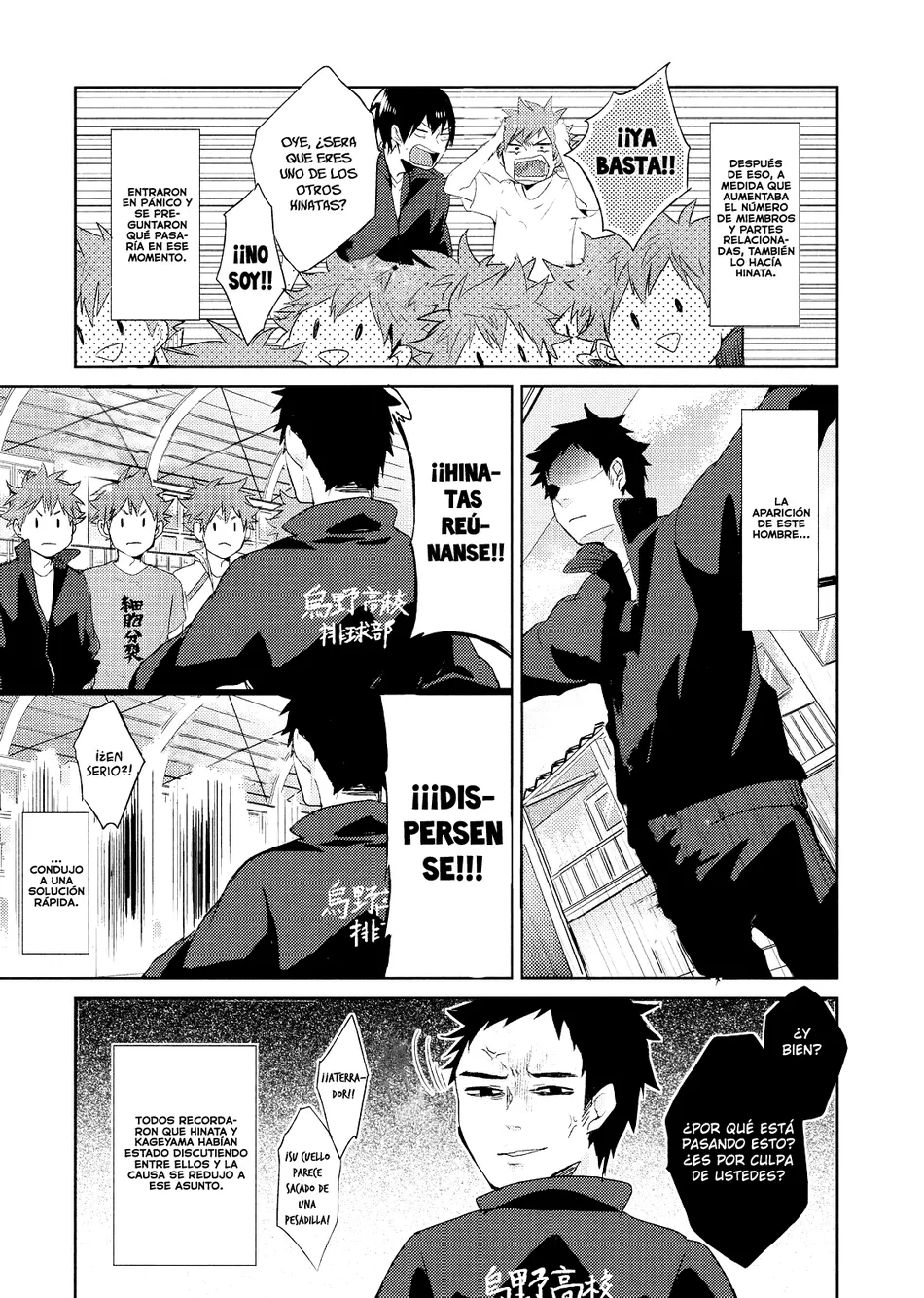 [room106] Kimitachi uchi no ko minarai na! – Haikyuu!! dj [Spa] — 018