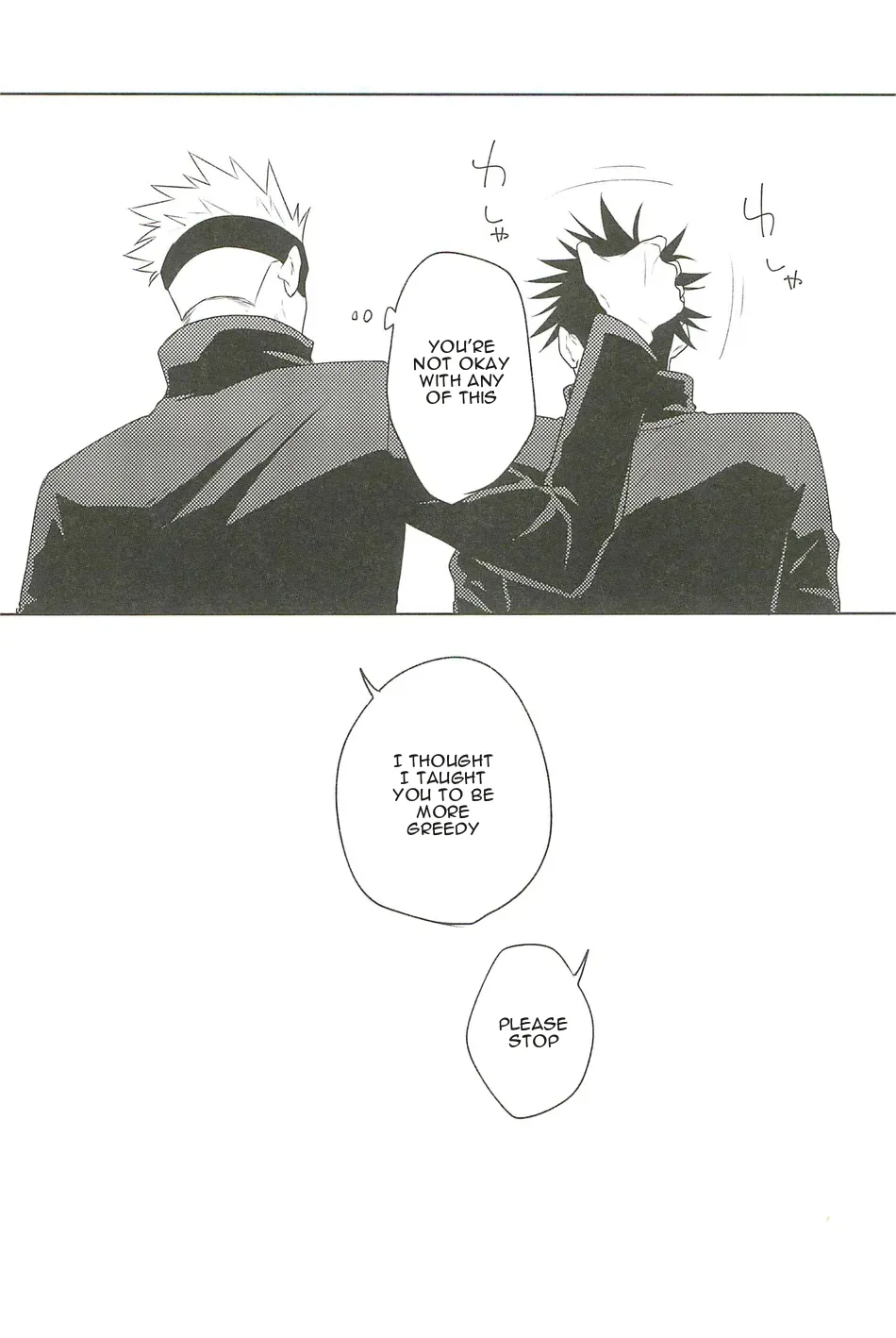 [Amano] My happiness you don’t know – Jujutsu Kaisen dj [Eng] — 016