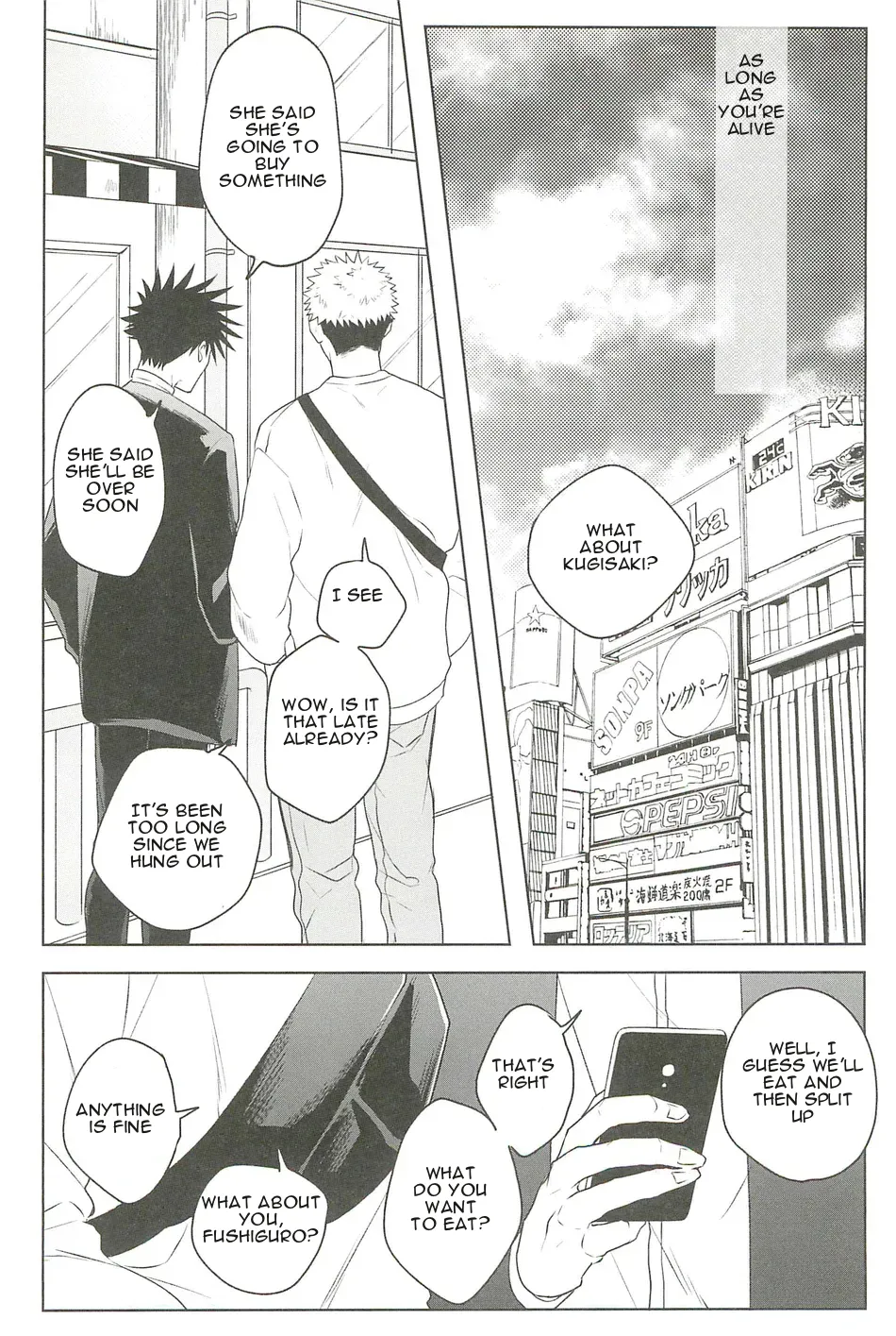 [Amano] My happiness you don’t know – Jujutsu Kaisen dj [Eng] — 018