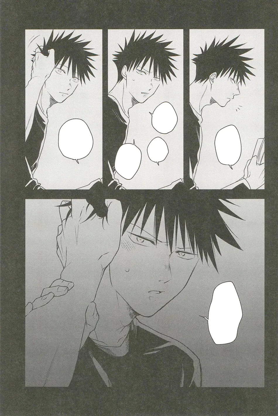 [Amano] My happiness you don’t know – Jujutsu Kaisen dj [Eng] — 029