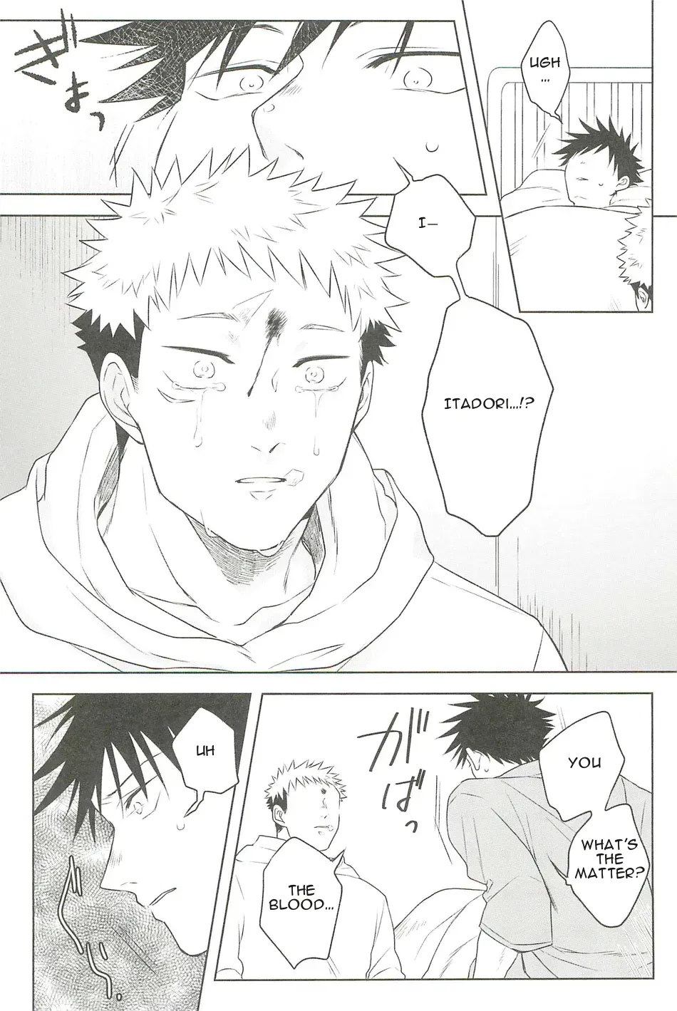 [Amano] My happiness you don’t know – Jujutsu Kaisen dj [Eng] — 052