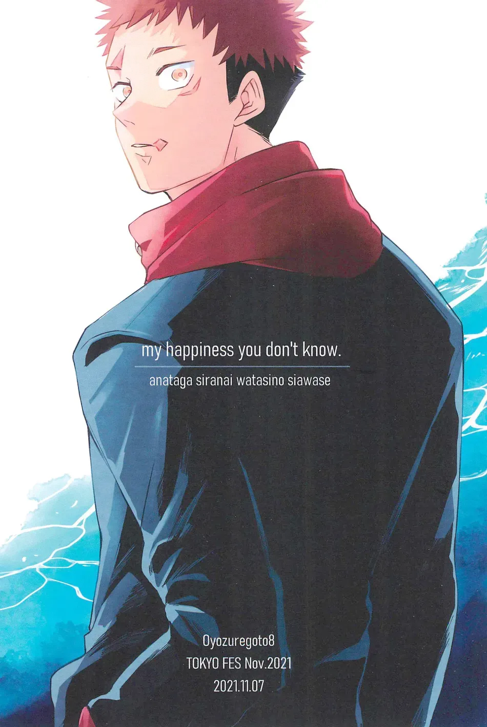 [Amano] My happiness you don’t know – Jujutsu Kaisen dj [Eng] — 073
