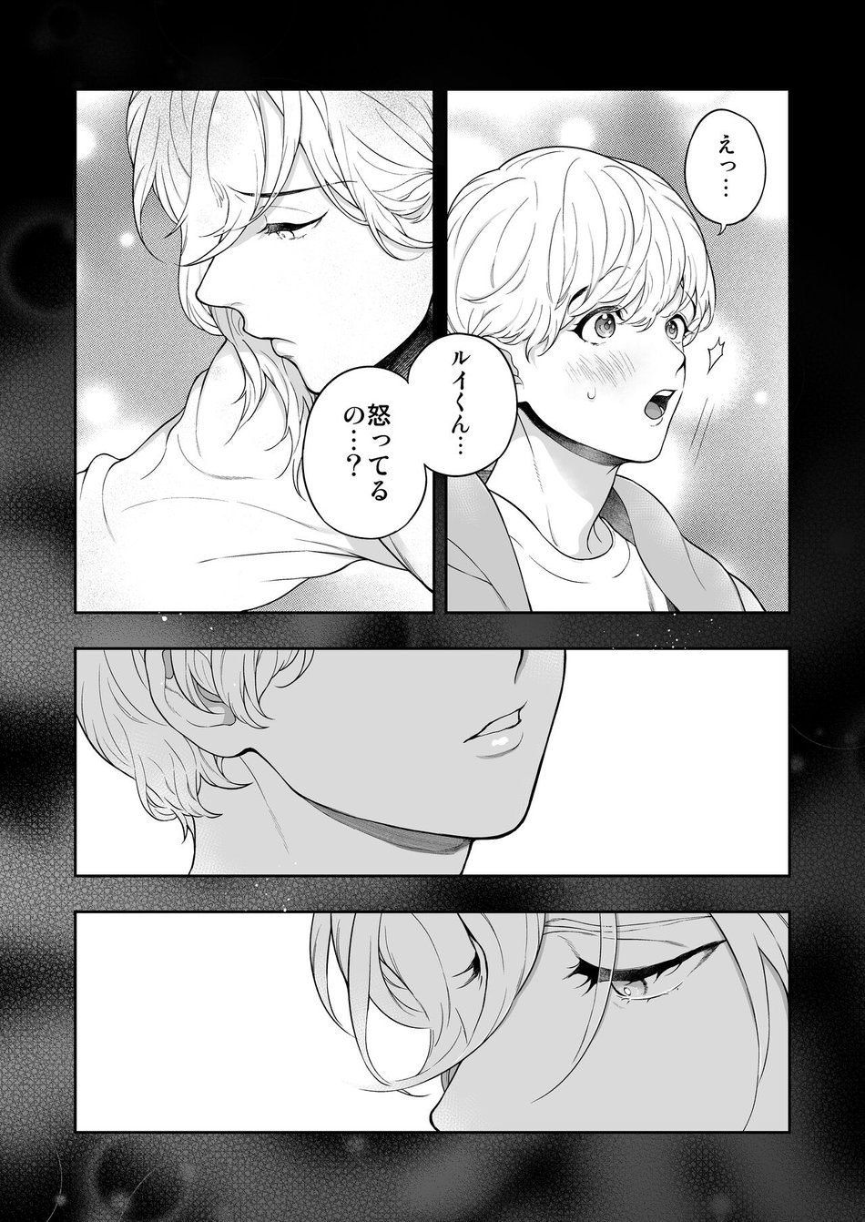 [Eden no Ringo (Nakajou Akira)] Yakimochi Kareshi ni Idakareru Yoru wa [JP] — 014