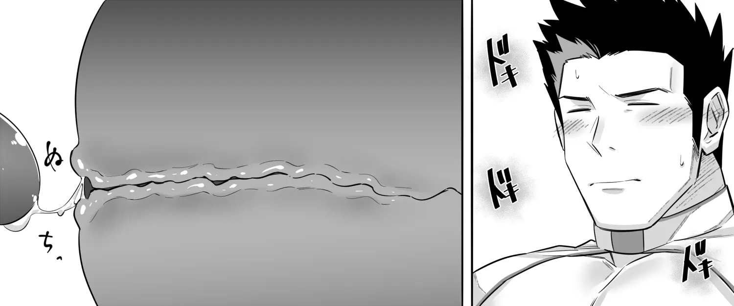 [Tepen] MP ga tarinai! — 012