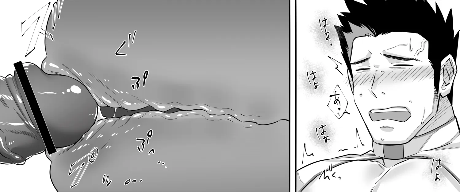 [Tepen] MP ga tarinai! — 013